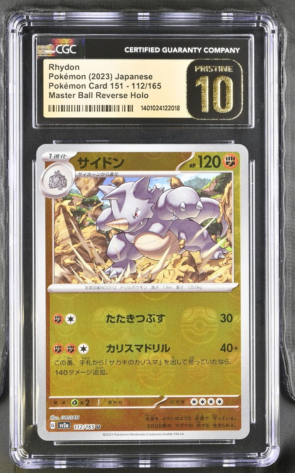 CGC 10 PRISTINE Japanese Pokemon 2023 RHYDON 112/165 MASTER BALL 151 SV2a