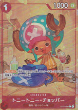 Japanese One Piece CARD Tony Tony Chopper C ST01-006 PRB-01 THE BEST