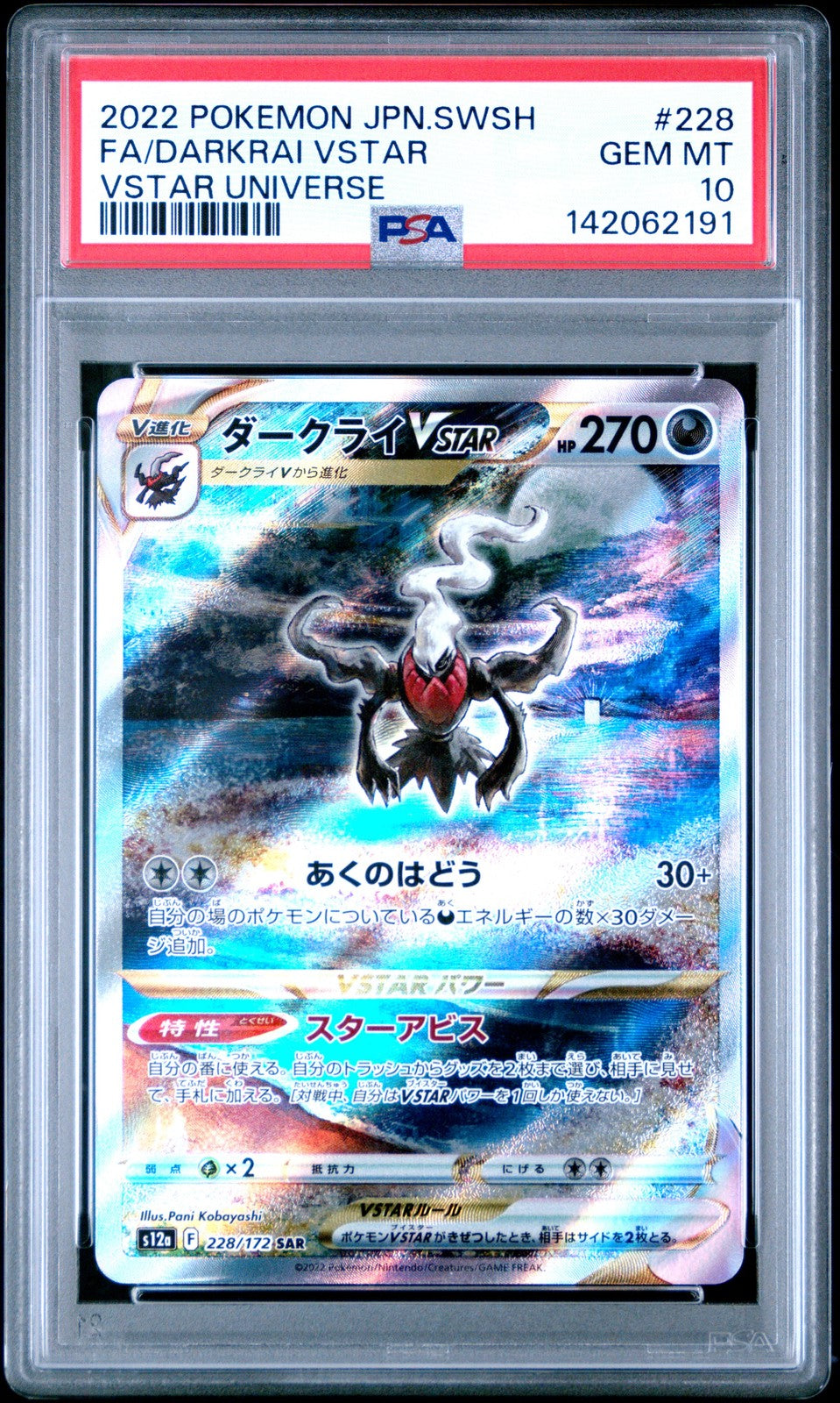 PSA 10 GEM MINT JAPANESE POKEMON 2022 DARKRAI VSTAR 228/172 VSTAR UNIVERSE S12a