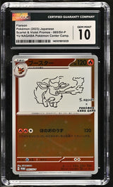 CGC 10 GEM MINT Japanese Pokemon 2023 Flareon 065/SV-P YU NAGABA PROMO