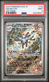 PSA 9 MINT Japanese Pokemon Card 2024 Magneton 112/106 Super Electric SV8