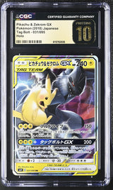 CGC 10 PRISTINE JAPANESE POKEMON 2018 PIKACHU & ZEKROM GX 031/095 TAG BOLT SM9