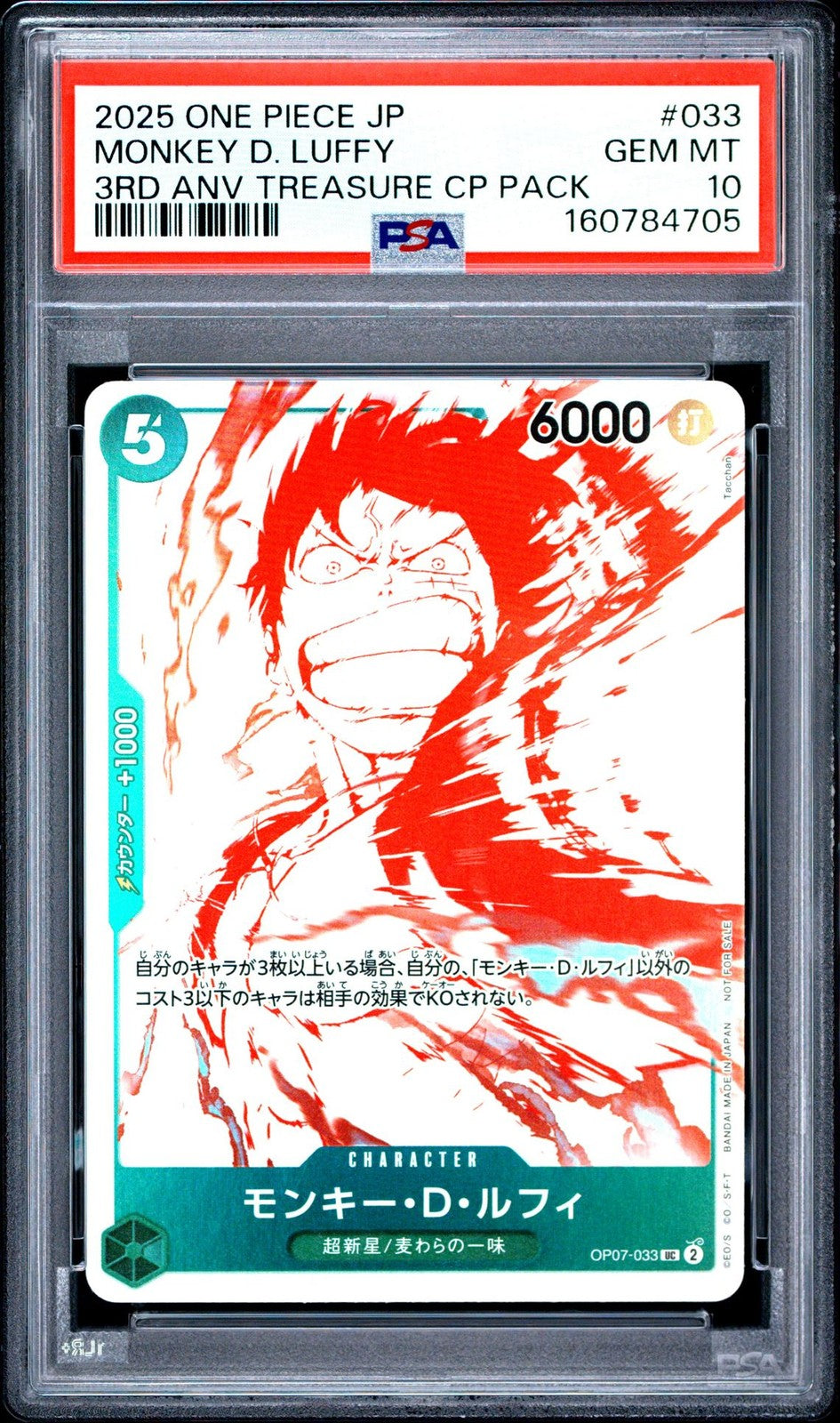 PSA 10 GEM MINT JAPANESE ONE PIECE 2025 MONKEY D. LUFFY OP07-033 Red&White PROMO