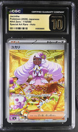CGC 10 PRISTINE JAPANESE POKEMON 2026 Jacinthe 116/080 Nihil Zero M3