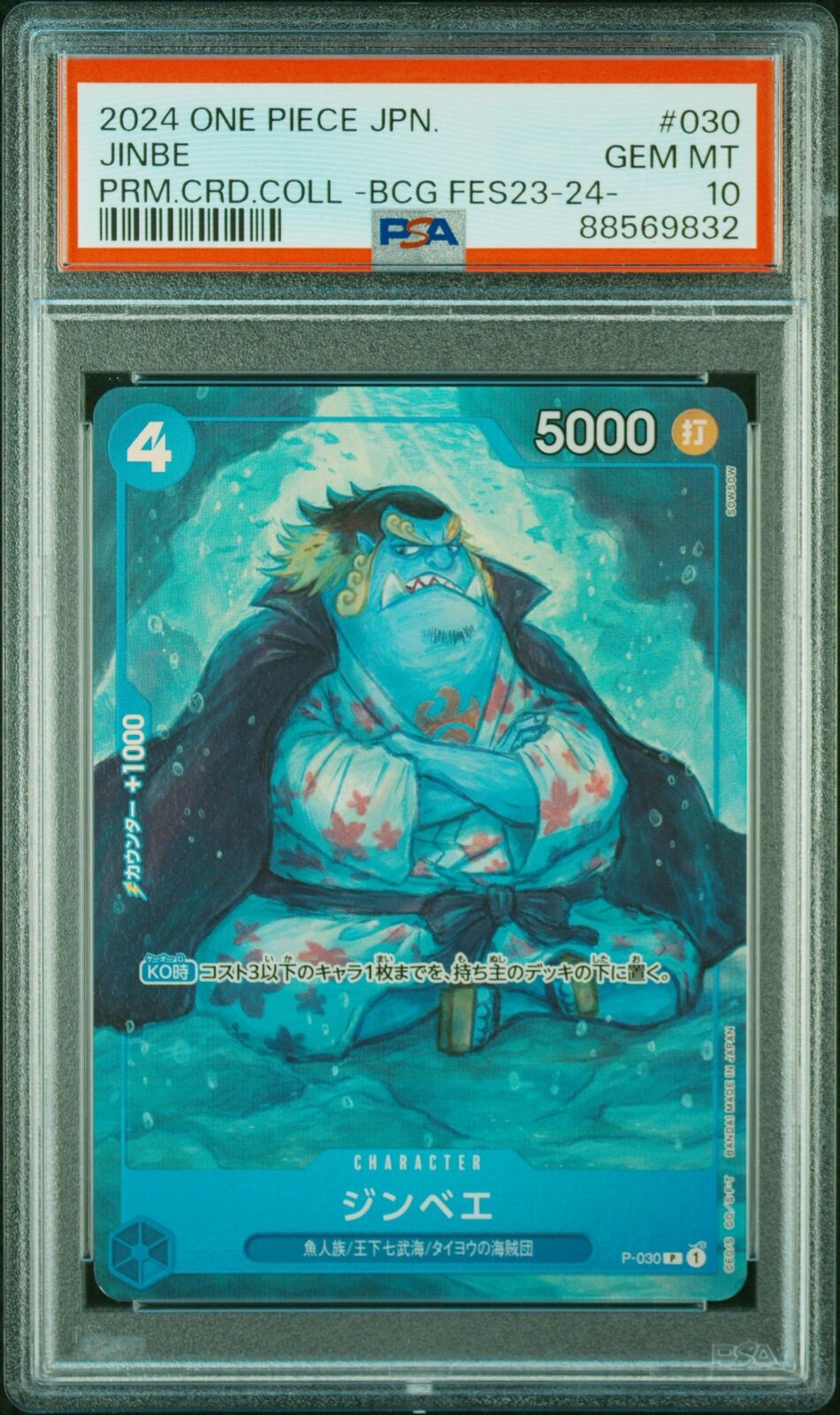 PSA 10  MINT JAPANESE ONE PIECE 2023 JINBE P-030 PRM.CRA.COLL BCG FES23-24