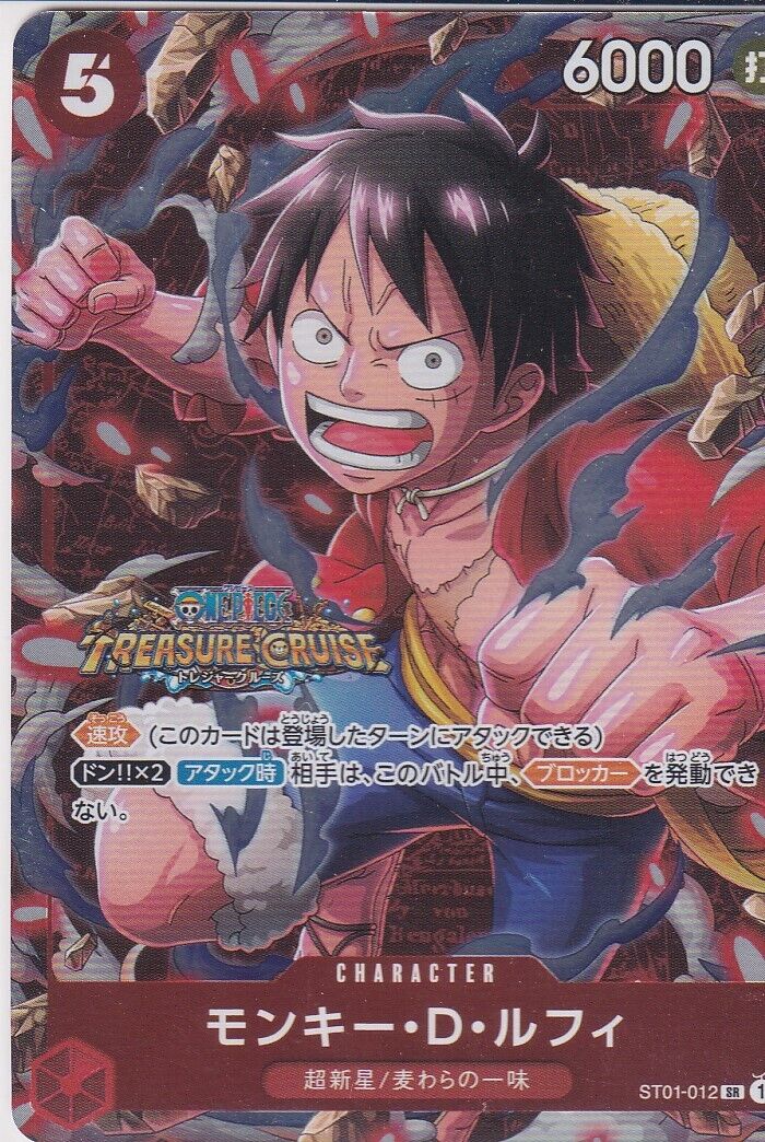 Japanese One Piece Card Monkey D. Luffy ST01-012 Standard Battle Prize SR