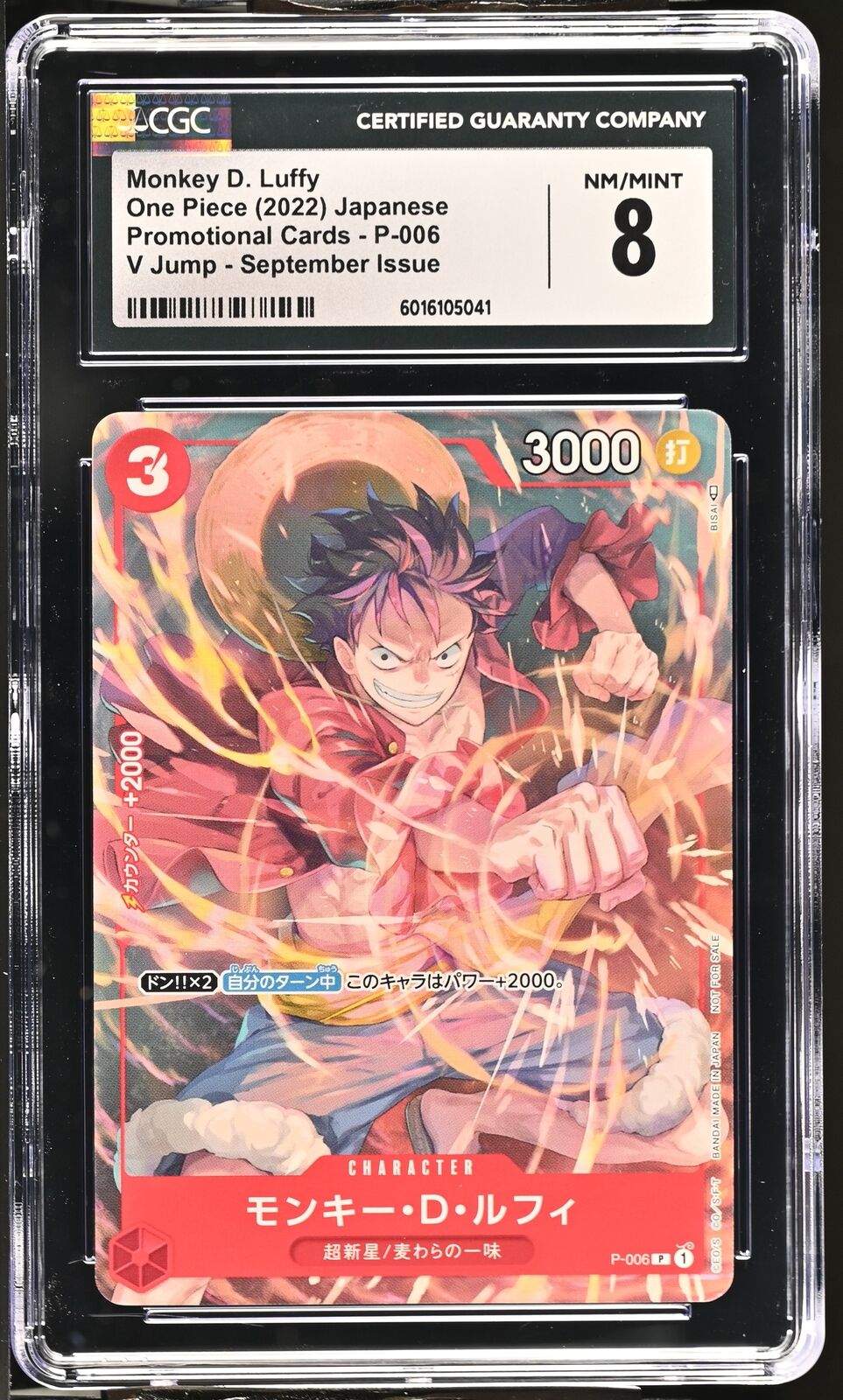 CGC 8 NM/MINT Japanese One Piece 2022 Monkey D. Luffy P-006 Promotional Cards