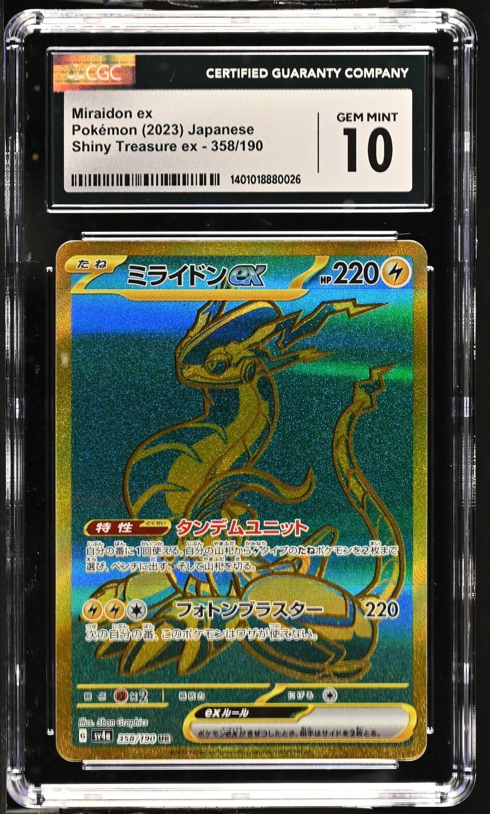 CGC 10 GEM MINT Japanese Pokemon 2023 Miraidon ex 358/190 Shiny Treasure ex Sv4a