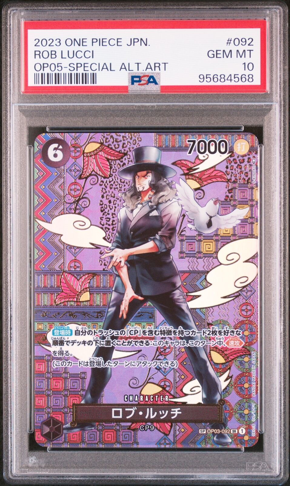 PSA 10 GEM MINT JAPANESE ONE PIECE 2023 ROB LUCCI OP03-092 SPECIAL
