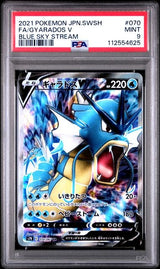 PSA 9 MINT JAPANESE POKEMON 2021 GYARADOS V 070/067 BLUE SKY s7R