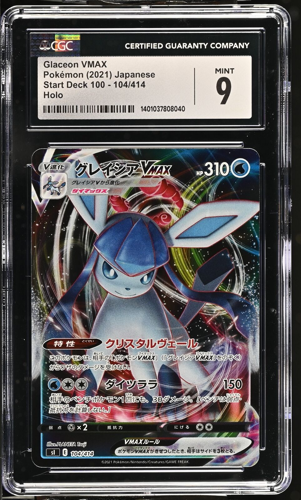 CGC 9 MINT Japanese Pokemon 2021 Glaceon VMAX 104/414 Start Deck 100 sI