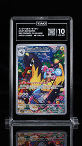 TAG 10 GEM MINT JAPANESE POKEMON 2025 Iono s Kilowattrel 104/100 Partners SV9