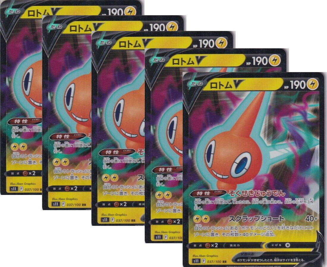 Japanese Pokemon Card ROTOM V 037/100 LOST ABYSS S11 RR SET 5 CARD