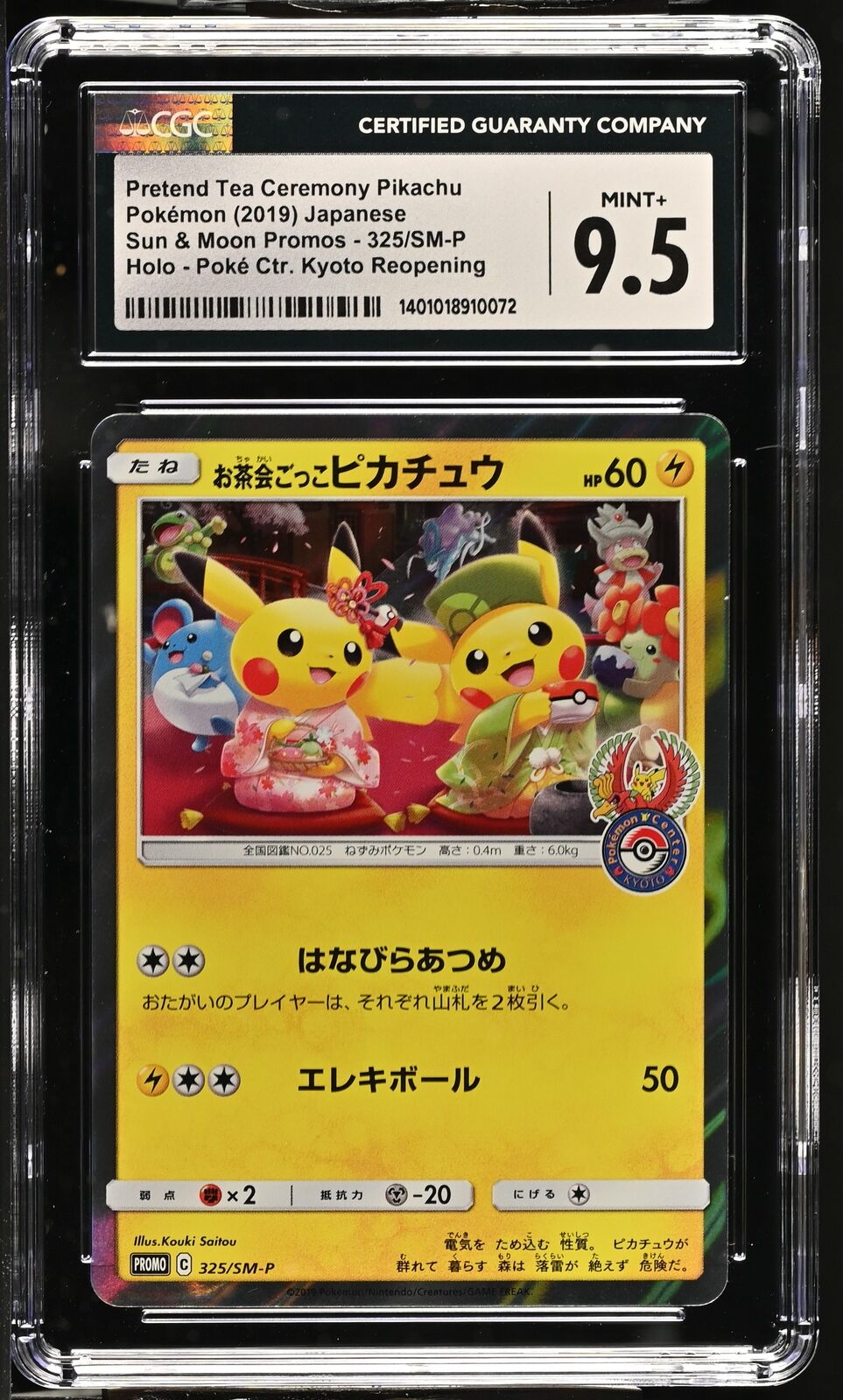 CGC 9.5 MINT+ Japanese Pokemon 2019 Pretend Tea Ceremony Pikachu 325/SM-P PROMO