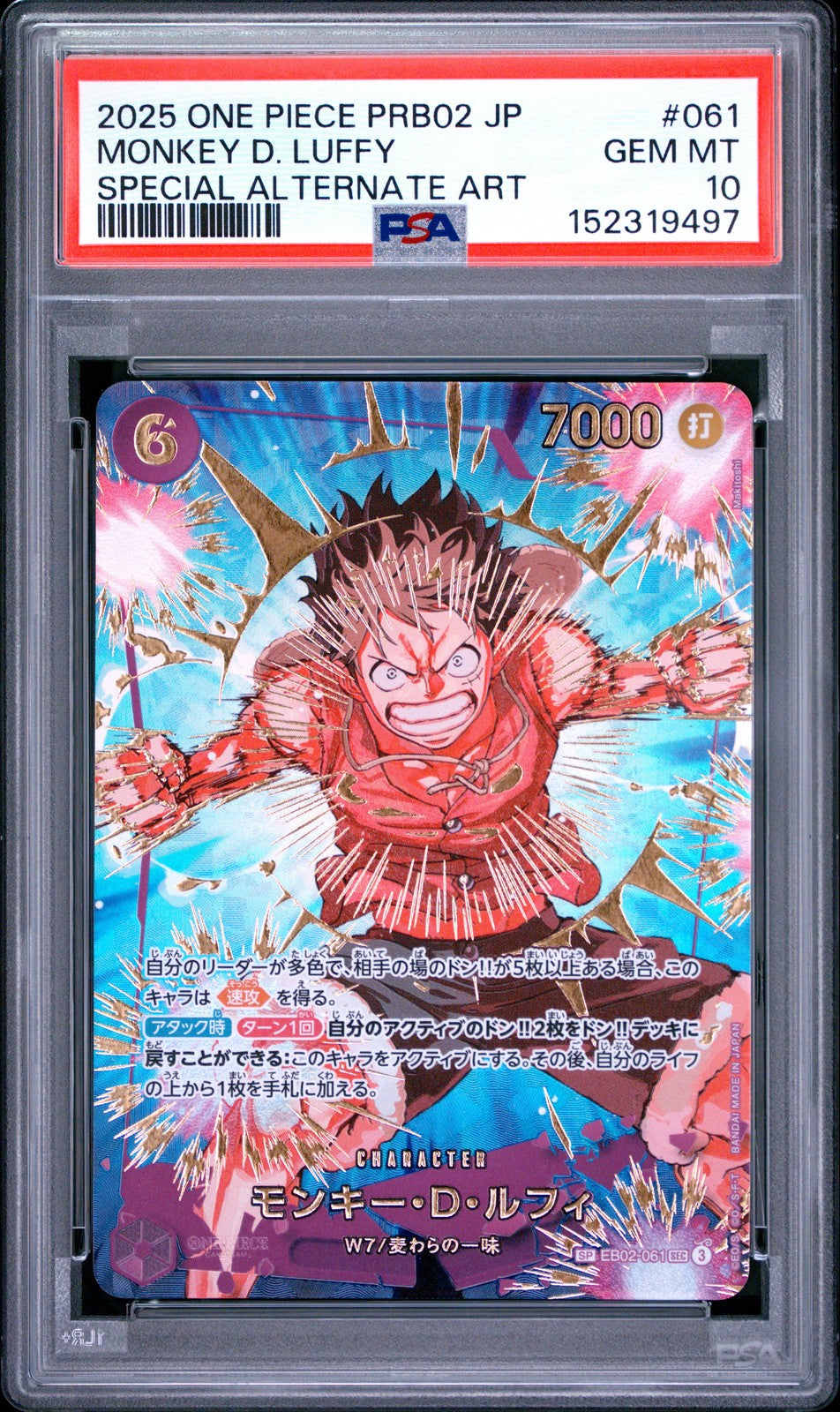 PSA 10 GEM MINT Japanese One Piece 2025 Monkey D. Luffy EB02-061 PRB02