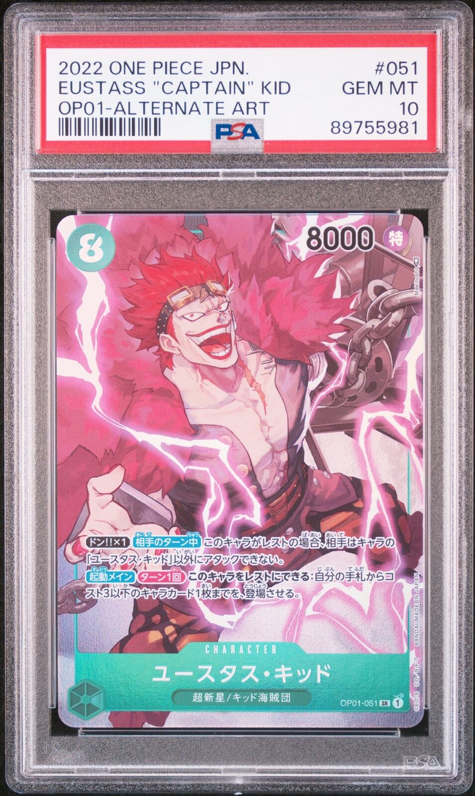 PSA 10 GEM MINT JAPANESE ONE PIECE 2022 EUSTASS "CAPTAIN" KID OP01-051 ALT ART