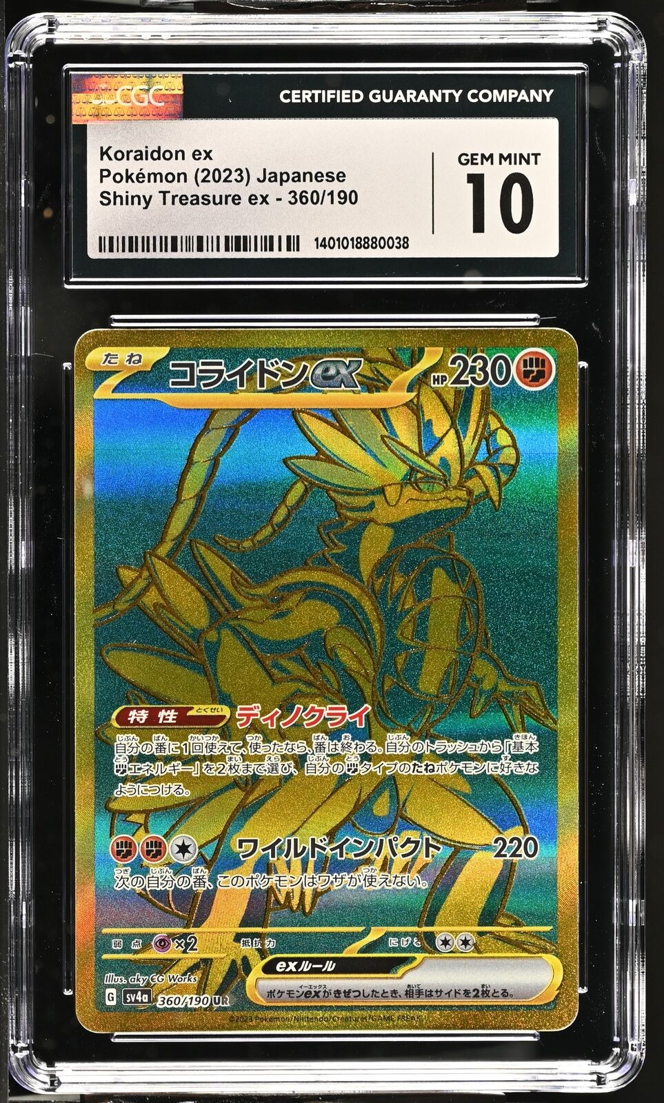 CGC 10 GEM MINT Japanese Pokemon 2023 Koraidon ex 360/190 Shiny Treasure ex Sv4a