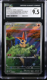CGC 9.5 MINT+ Japanese Pokemon 2025 VICTINI 271/SV-P BLACK & WHITE FLARE PROMO