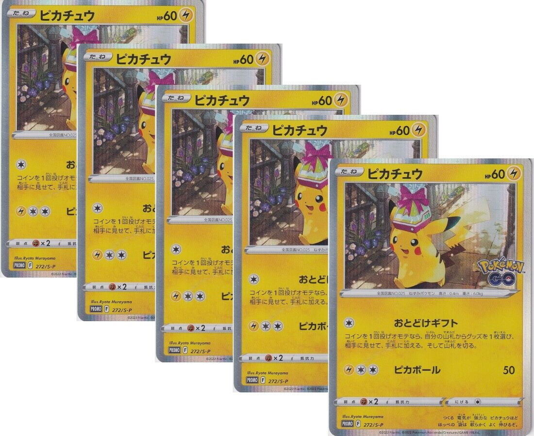 Japanese Pokemon Card Pikachu Holo 272/S-P Pokemon Go PROMO SET 5 CARD