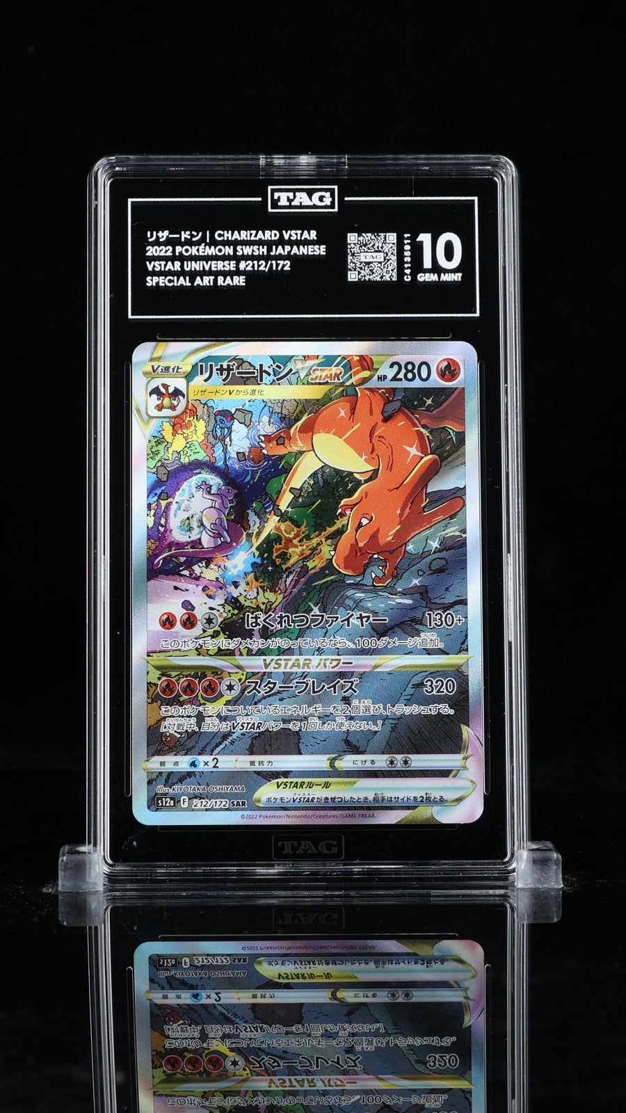 TAG 10 GEM MINT Japanese Pokemon 2022 CHARIZARD VSTAR 212/172 V. UNIVERSE S12a