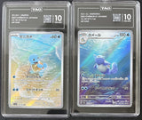 SET 2 TAG 10 GEM Japanese Pokemon 151 Squirtle Wartortle AR 170/165 171/165 Sv2a
