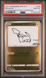 PSA 8 NM-MT JAPANESE POKEMON 2021 PIKACHU 208/S-P YU NAGABA PROMO