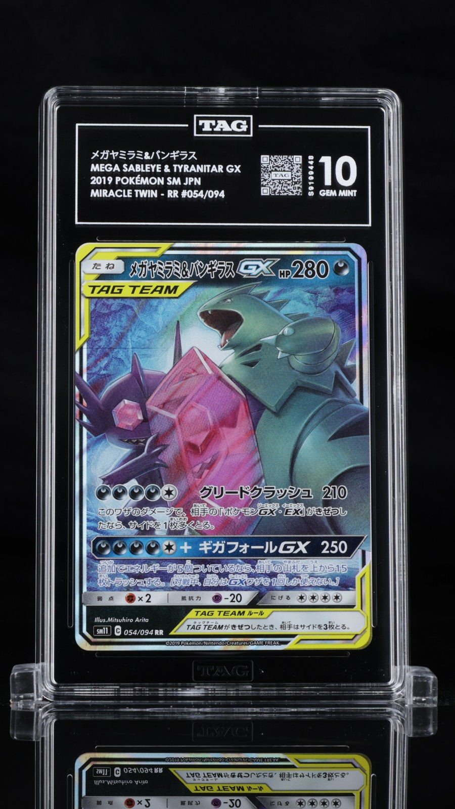 TAG 10 GEM MINT Japanese Pokemon 2019 Mega Sableye Tyranitar GX 054/094 SM11