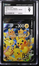 CGC 9 MINT Japanese Pokemon 2021 Pikachu V-UNION 026/028 25th Anniver S8a