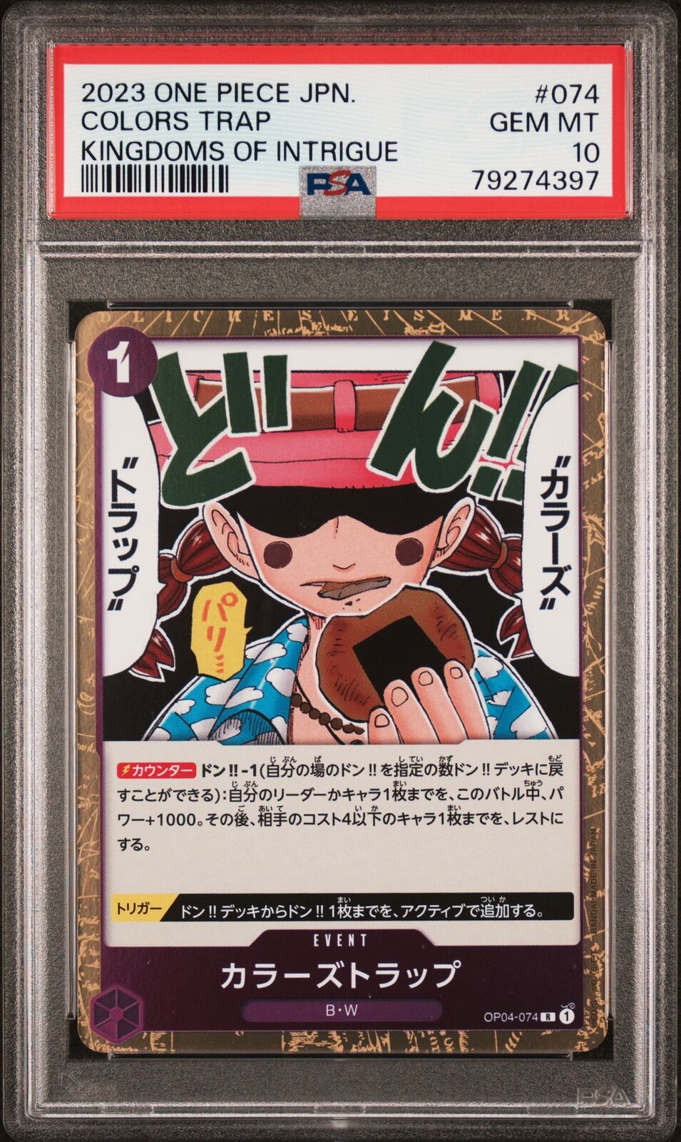 PSA 10 GEM MINT JAPANESE ONE PIECE 2023 COLORS TRAP OP04-074 KINGDOMS OF INTRIGU