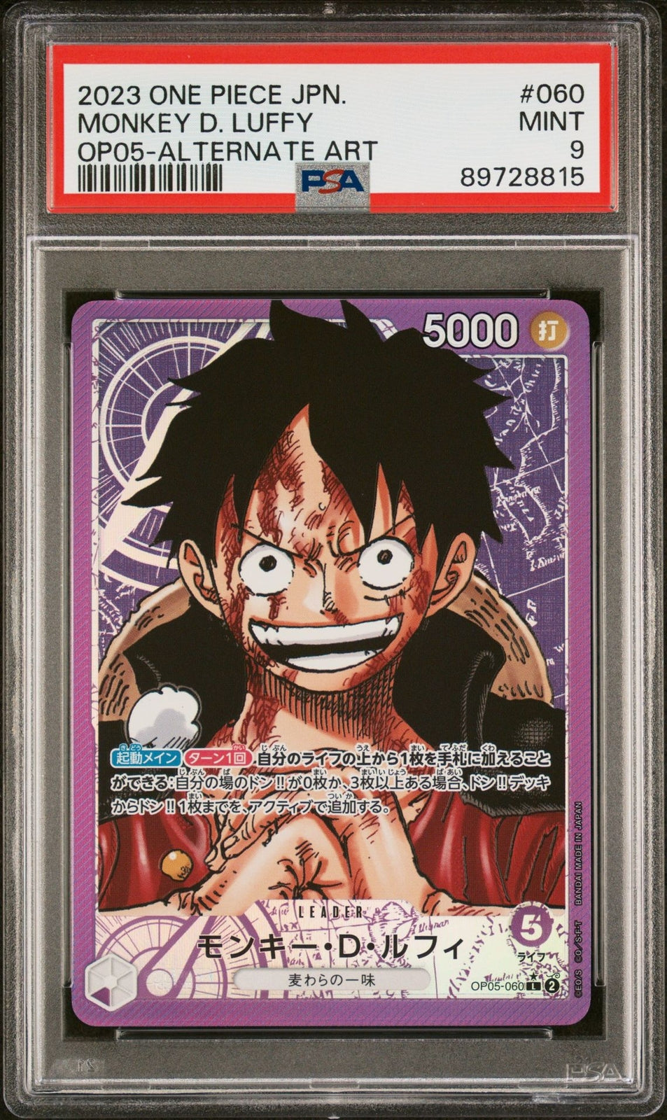 PSA 9 MINT JAPANESE ONE PIECE 2023 MONKEY D. LUFFY OP05-060 ALT