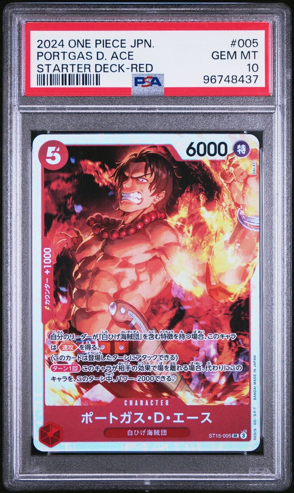 PSA 10 GEM MINT JAPANESE ONE PIECE 2024 Portgas D. Ace ST15-005 STARTER DECK