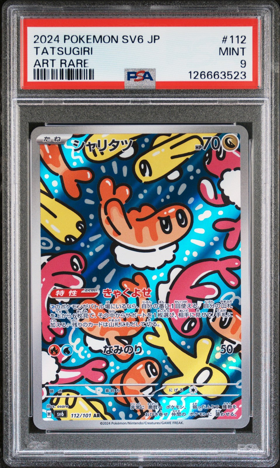 PSA 9 MINT Japanese Pokemon 2024 Tatsugiri 112/101 Mask of Change SV6 AR