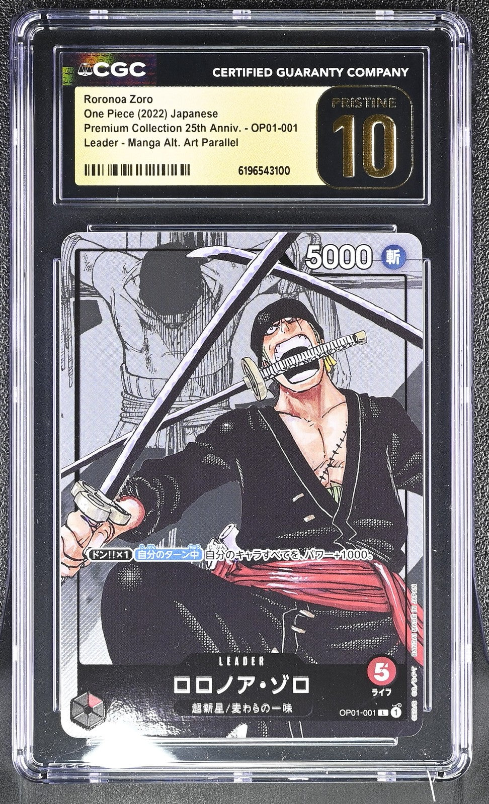 CGC 10 PRISTINE Japanese One Piece 2022 Roronoa Zoro L OP01-001 Romance Dawn
