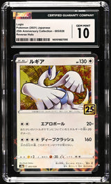 CGC 10 GEM MINT JAPANESE POKEMON 2021 Lugia REVERSE HOLO 001/028 25th s8a