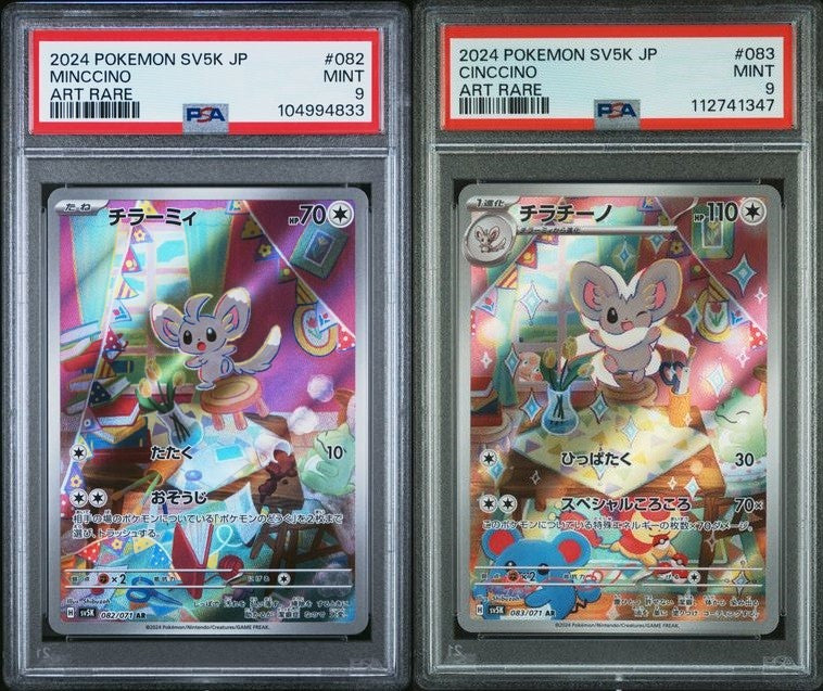 SET 2 PSA 9 MINT Japanese Pokemon 2024 Minccino & Cinccino 082-3/071 SV5K