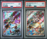 SET 2 PSA 9 MINT Japanese Pokemon 2024 Minccino & Cinccino 082-3/071 SV5K