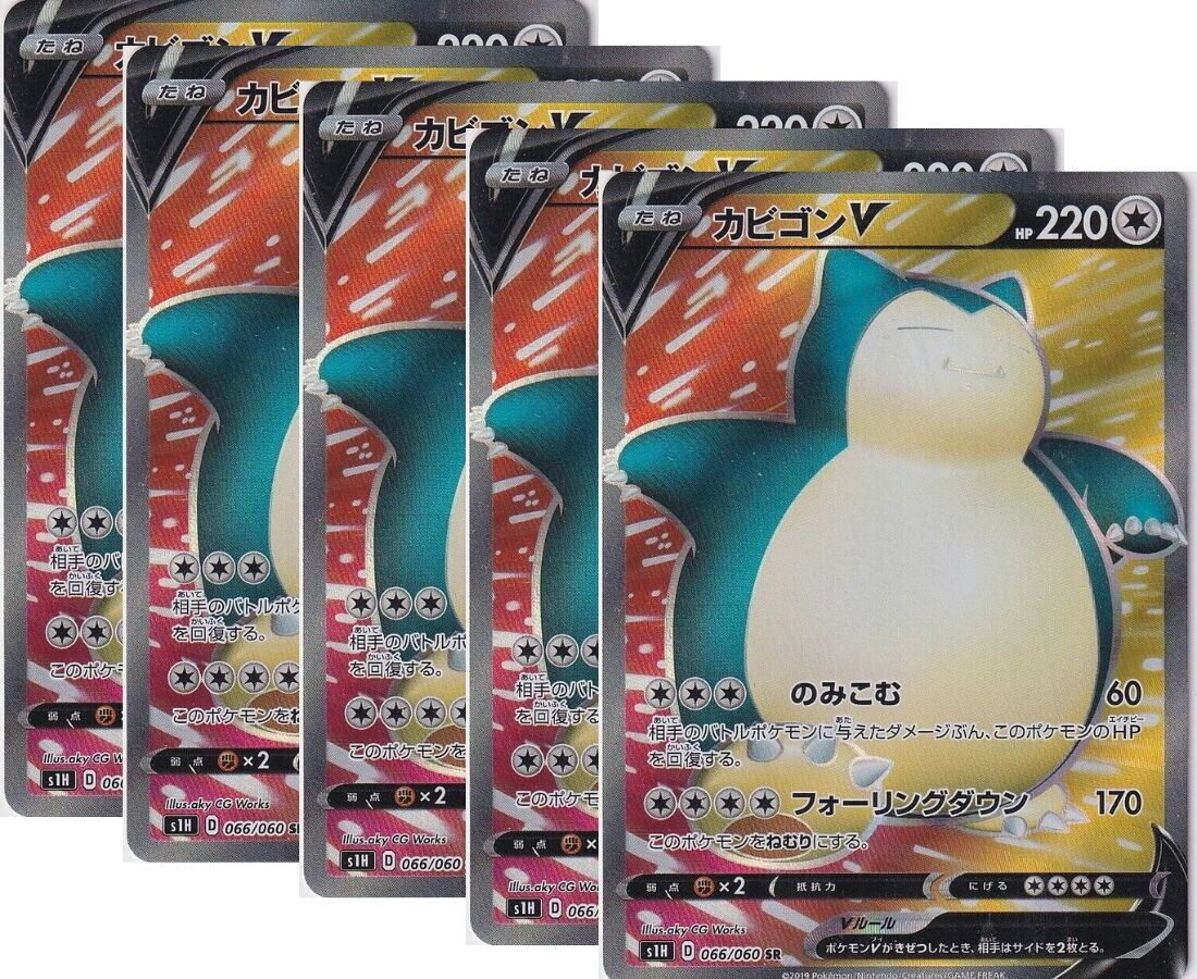 Japanese Pokemon Card Snorlax V 066/060 SR Sword & Shield S1H SET 5 CARD