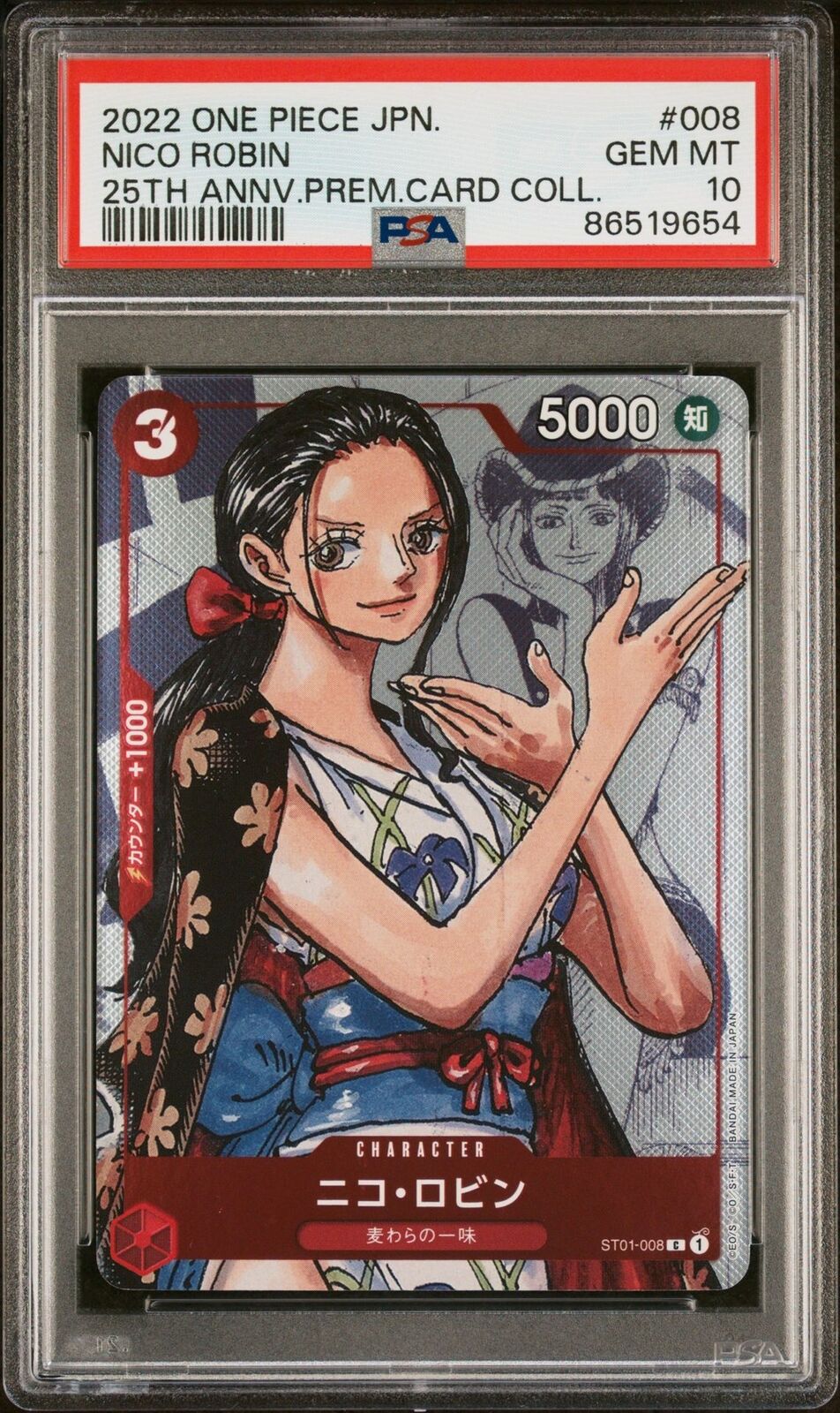 PSA 10 GEM MINT JAPANESE ONE PIECE 2022 NICO RO ST01-008 25TH ANNV.PREM.CARD.