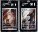 SET 2 TAG 9 MINT Japanese Pokemon Charmander Charmeleon 168/165 169/165 Sv2a