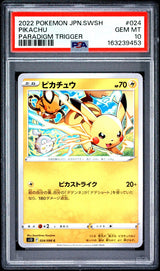 PSA 10 GEM MINT JAPANESE POKEMON 2022 PIKACHU 024/098 SWORD & SHIELD S12