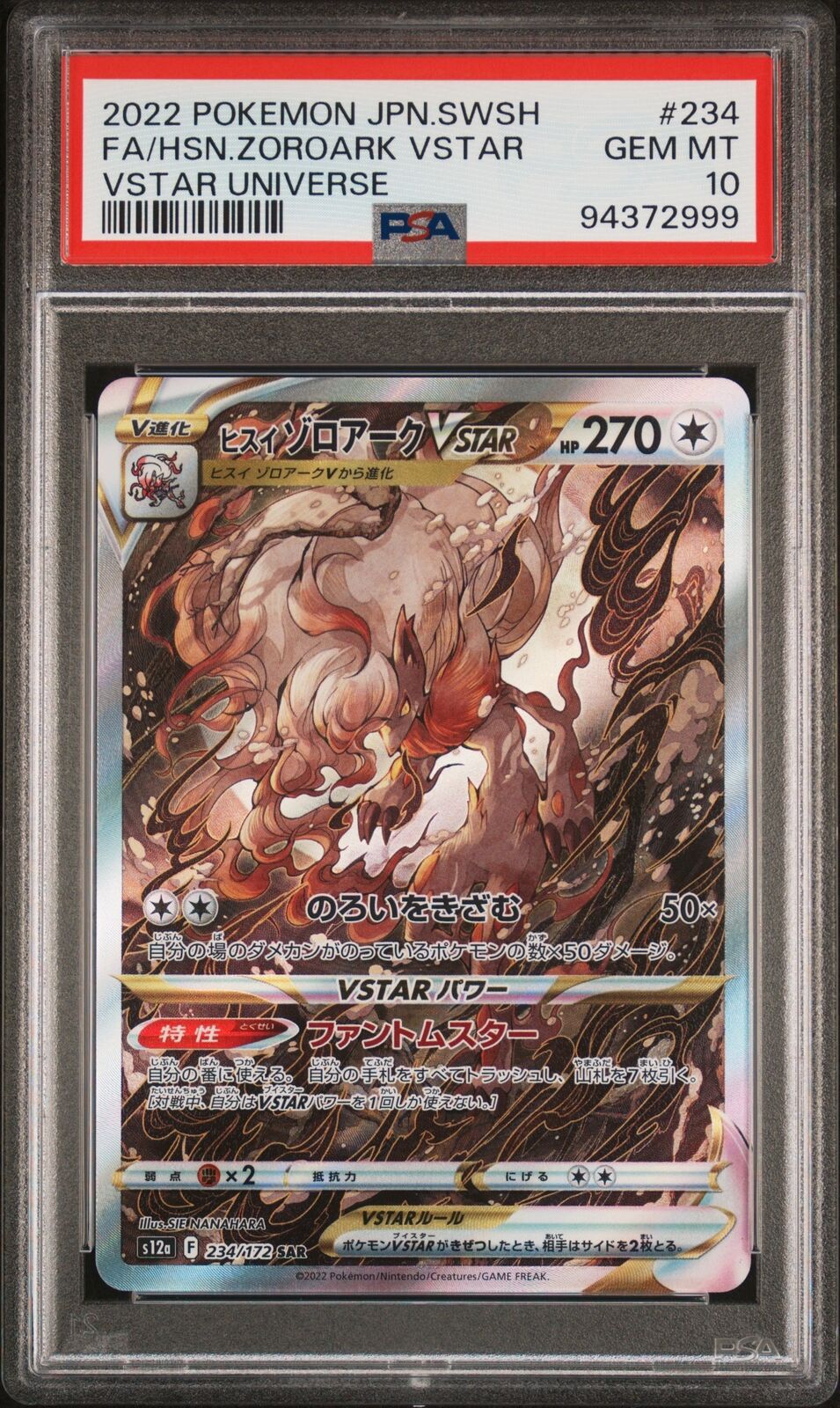 PSA 10 GEM MINT JAPANESE POKEMON 2022 HISUIAN ZOROARK 234/172 VSTAR UNIVERS S12a
