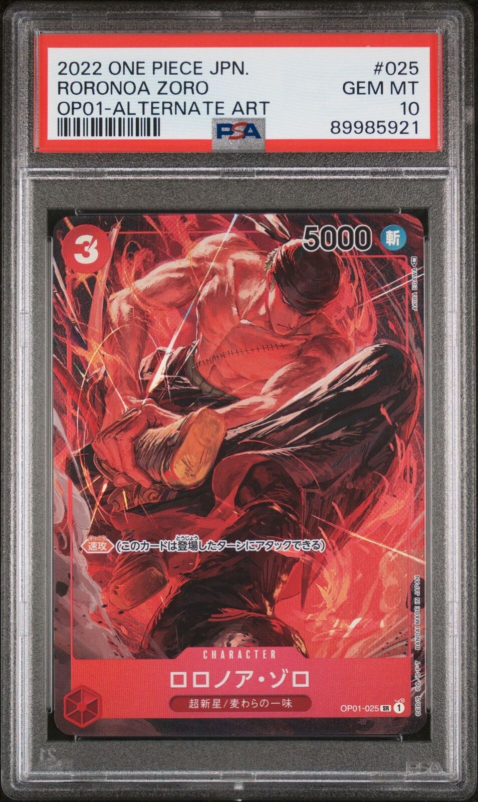 2022 one piece Japanese shops Roronoa Zoro Romance dawn PSA 10 GEM MINT Slab