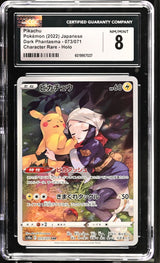 CGC 8 NM/MINT Japanese Pokemon 2022 Pikachu 073/071 Dark Phantasma S10a