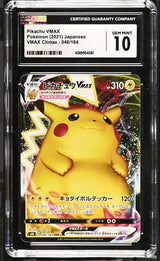 CGC 10 GEM MINT Japanese Pokemon 2021 Pikachu VMAX 046/184 VMAX Climax S8b