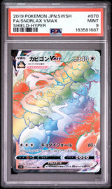 PSA 9 MINT Japanese Pokemon 2019 Snorlax VMAX 070/060 Shield S1H
