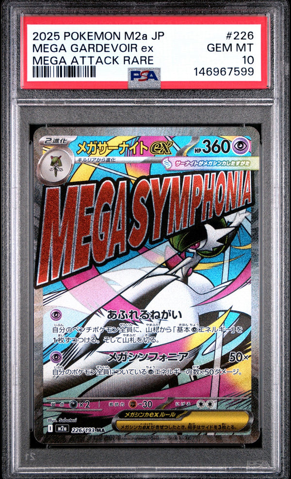 PSA 10 GEM MINT JAPANESE POKEMON 2025 Mega Gardevoir ex 226/193 Mega Dream M2a — reference photograph
