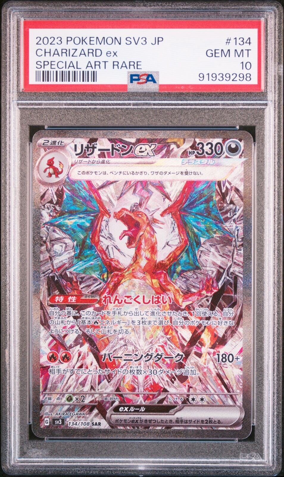 PSA 10 GEM MINT JAPANESE POKEMON 2023 CHARIZARD ex 134/108 THE BLACK FLAME SV3