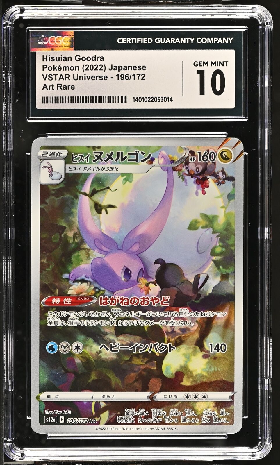 CGC 10 GEM MINT Japanese Pokémon 2022 Hisuian Goodra 196/172 S12a Art Rare