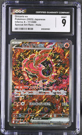 CGC 9 MINT JAPANESE POKEMON 2025 Oricorio ex 111/080 Inferno X M2