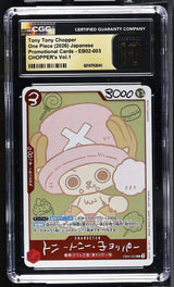 CGC 10 PRISTINE JAPANESE ONE PIECE 2026 Tony Tony Chopper EB02-003 CHOPPER’s 1